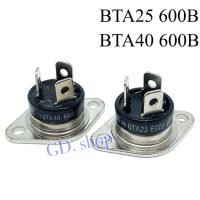ราคา BTA25600B / BTA40600B TRIAC ไตรแอค เครื่องทำน้ำอุ่น ตัวกลม 25A/40A 600V BTA 26 600B BTA 40 600B (47557630555)