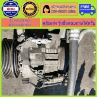 ราคา คอมแอร์รถยนต์ เครื่อง 1Jz vvti , 2Jz vvti พร้อมส่ง (22976149953)