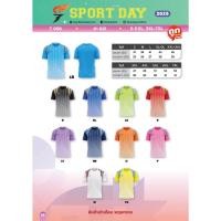 ราคา เสื้อกีฬา คอกลม T006 ยี่ห้อSport Day (40219952300)