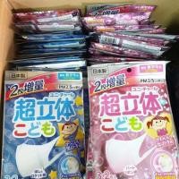 ราคา Unicharm 3D Mask หน้ากากกันฝุ่นละออง Made in Japan หน้ากากอนามัยมาตรฐาน N95 ผลิตด้วย 3 ชั้น (2912641765)