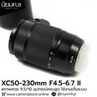 ราคา XC50-230mm F4.5-6.7 II เลนส์ฟูจิ หน้าชัดหลังเบลอ เลนส์ละลาย เลนส์ฟูจิ เลนส์ฟิก เลนส์fix ฟิกส์ เลนส์fuji fujifilm (43409191303)