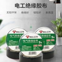 ราคา เทปฉนวนกระทิงเต็มกล่อง เทปพันสายไฟพีวีซี 18m fla เทปฉนวนกระทิงเต็มกล่อง เทปไฟฟ้าพีวีซี 18m สารหน่วงไฟทนอุณหภูมิสูงสีดําเทปกันน้ํา 4.16 (53859071368)