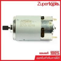 ราคา MAKTEC มากีต้า MP629813-6 อะไหล่MT067#11 DC MOTOR NO.11 DC MOTOR FOR MT067 Code 629813-6 (23343771754)
