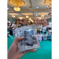 ราคา รูปคุณแม่บุญเรือน โตงบุญเติม จากวัดอาวุธวิกสิตาราม พร้อมกรอบตั้งบูชา พุทธคุณค้าขาย สุขภาพ การเงิน ธุรกิจรุ่งเรือง (27501929770)