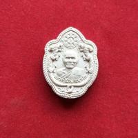 ราคา พระผงหลวงปู่ผ่านมังกรคู่ (2575169690)