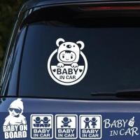 ราคา Baby in car Creative car Sticker 26/4/21 (55659240362)