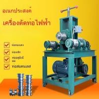 ราคา 【new】 แมชชีนดัดท่อ แมชชีนดัดท่อไฟฟ้า ท่อกลม ท่อสี่เหลี่ยม แมชชีนโค้ง ไฮดรอลิก หลายฟังก์ชัน แมชชีนดัดท่อเรือนกระจก (52850579445)