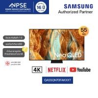 ราคา SAMSUNG ซัมซุง ทีวี Neo QLED Smart TV 55 นิ้ว 4K Tizen OS รุ่น QA55QN70FAKXXT (21308795555)