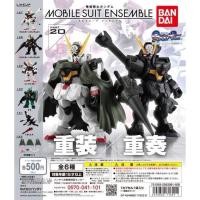 ราคา [พร้อมส่ง] Bandai Gashapon Mobile Suit Gundam Ensemble 20 - Crossbone Gundam X-1 (24020667103)
