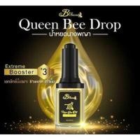 ราคา ของแท้ 1,000,000% ครีมน้ำผึ้งป่า 2 ขวด 350 (438132684)