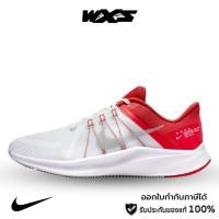 ราคา Nike Quest 4 'White Chile Red' Mens Running Shoe(DA1105-100) รองเท้าวิ่งผู้ชายของแท้ 100% (25765496241)