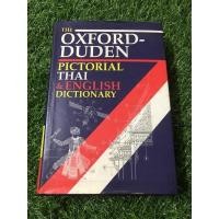 ราคา The Oxford Duden pictorial Thai&English Dictionary (ปกแข็ง) (20826274195)