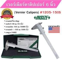 ราคา เวอร์เนียร์คาลิปเปอร์ (Vernier Calipers) อินไซส์ (INSIZE) รุ่น 1205-150S ขนาด 6 นิ้ว ของแท้ (21316305557)