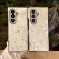 ราคา ﻿ สําหรับ Samsung Galaxy Z Fold3 Fold4 Fold5 Fold6 Fold7 กรณี Hard Shock-proof Samsung Z พับ 7 6 5 4 3 5G สไตล์จีนเคสโทรศัพท์ Fu ตัวอักษรรูปแบบ Hard ปกหลัง (51408402001)