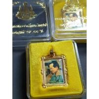 ราคา เหรียญล๊อกเก็ตแผ่นทองคำแท้97.66% พระบรมฉายาลักษณ์ร.9 ผ่านพิธีปลุกเสกใหญ่โดยเกจิอาจารย์ทั่วประเทศ พร้อมกล่องเดิม (42915399810)