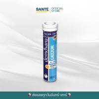 ราคา Demosana Calcium เสริมกระดูก ฟันแข็งแรง เม็ดฟู่ละลายน้ำ ดีโมซานา แคลเซียม รสส้ม 20 เม็ด (18843253387)