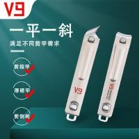 ราคา กรรไกรตัดเล็บ กรรไกรตัดเล็บ Jinda V9 เล็บขนาดใหญ่ กรรไกรตัดเล็บแนวทแยง กรรไกรตัดเล็บ แต่งเล็บ ร้านเล็บ 9.26 (45005864144)