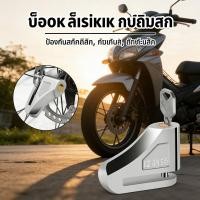 ราคา จันทร์เสือภูเขาไฟฟ้าล็อคจักรยานดิสก์เบรครถจันทร์ไฟฟ้ากันน้ำโลหะผสมเหล็กจานเบรคอุปกรณ์ (56155768139)