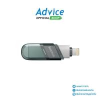 ราคา SANDISK 64GB Flash Drive IXPAND FLASH DRIVE FLIP (SDIX90N-064G-GN6NN) - A0133801 (22417940356)