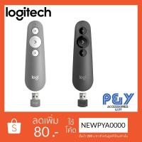 ราคา Logitech R500 Laser Presentation Remote (1436111777)