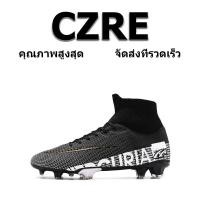 ราคา 2024 รองเท้าฟุตบอล สตั๊ดฟุตบอลหุ้มข้อ สตั๊ดฟุตบอล รองเท้าสตั๊ดฟุตบอล 【จำนวนหลา 35-45】ออกในวันเดียวกัน (51308603373)