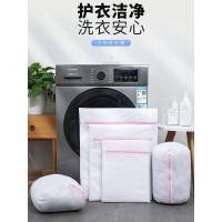 ราคา ถุงซักผ้า เครื่องซักผ้าเฉพาะ Anti-Deformation Fine ตาข่ายชุดชั้นในถุงตาข่าย Care ซักผ้ากระเป๋าเสื้อผ้ากระเป๋าตาข่ายเครื่องล้าง Storage Bra (46408515329)