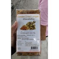 ราคา ecook สมุนไพรแห้ง ลำไย​ สีทอง อบแห้ง ลำไยอบแห้ง ตรานกอินทรีย์2 1000g m dried golden longan pulp (57406099821)