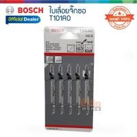 ราคา ( ของแท้100% ) ใบเลื่อยจิ๊กซอ T101AO BOSCH (7786620617)
