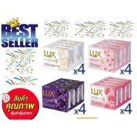 ราคา ลักส์ สบู่ก้อน ขนาด 105 กรัม เพื่อผิวกาย 1 แพค 4 ก้อน (26628394803)