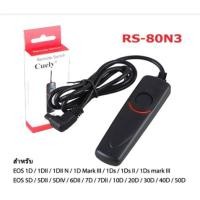 ราคา สายลั่นชัตเตอร์ CUELY Shutter Cable RS-80N3 for EOS 40D,50D,5D,5DII III IV,6D,6DII 7DII 1DX Shutter Release (22821855571)