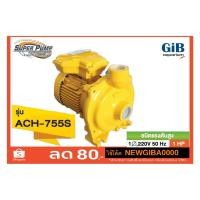 ราคา Mitsubishi WCH-755S (ชนิดแรงดันน้ำสูง) ปั้มน้ำหอยโข่ง ปั้มน้ำบ้าน (2345404921)