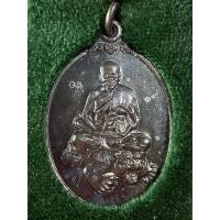 ราคา หลวงพ่อเปิ่น เหรียญรุ่นดารากาชาดทูลเกล้า ... ปี ๒๕๓๕ ... เนื้อเงิน พร้อมกล่องเดิมครับ (9657505390)