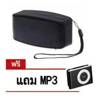 ราคา Mini Bluetooth Speaker ลำโพงบลูทูธ รุ่น N10 - ดำ (แถม Mini Clip MP3 Player Music Speaker เครื่องเล่น MP3 ขนาดพกพา-สีดำ) (710700987)