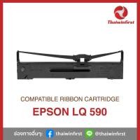ราคา ตลับผ้าหมึกเทียบเท่า Ribbon Cartridge EPSON LQ 590 (23468231148)