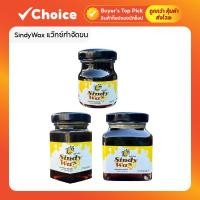 ราคา HERS ครีมทารักแร้ Underarm Whitening ทรีทเม้นต์เข้มข้น ลดรักแร้ดำ ตุ่มหนังไก่ ผิวใต้วงแขนขาว (28315874689)