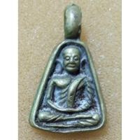 ราคา หลวงพ่อเงินจอบเล็กรุ่นพิเศษ (22234955949)