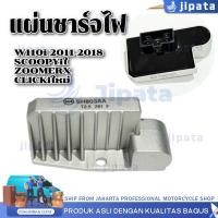 ราคา 【COD】แผ่นชาร์จไฟเวฟ110iปี 2011-2018,SCOOPYiใหม่,ZOOMERX ปี2012-2013,CLICKiใหม่ (53506369114)