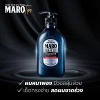 ราคา (New) Maro 3D Volume Up Shampoo (18445145161)