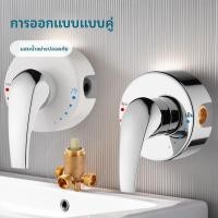 ราคา วาล์วผสมน้ำร้อน-เย็นติดผนัง สำหรับเครื่องทำน้ำอุ่นไฟฟ้าใช้ได้ทั่วไป อุปกรณ์ฝักบัวอาบน้ำ (41778862533)