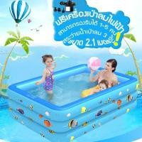 ราคา สระน้ำเป่าลม สระน้ำเด็ก ลายการ์ตูน 2.1 เมตร สระว่ายน้ำทรงสี่เหลี่ยม สระว่ายน้ำที่ร่ม /Swiming pool ฟรีที่เป่าลมอัตโนมัติ (5782278922)