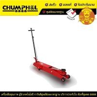 ราคา แม่แรงตะเข้ 5 TON งานหนัก TR50001 MARATHON (5353543452)