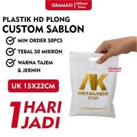 ราคา การพิมพ์หน้าจอ HD พลาสติก ขนาด 15x22 ออกแบบฟรี (57906181483)