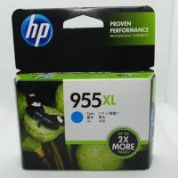 ราคา หมึก hp955XL สีฟ้า Cyan (7733495441)