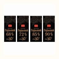 ราคา ช็อกโกแลต ดาร์กช็อกโกแลตแท้ ดาร์กช็อกโกแลต ช็อกโกแลตบาร์ Chocolate Bar Kommunarka (27866741041)