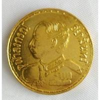 ราคา เหรียญ ร.5 พระพุทธเจ้าหลวง รัชกาลที่ 5 เหรียญเสด็จพ่อ ร. 5 เครื่องรางไทย Z1111 (25389057321)
