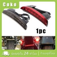 ราคา 1ชิ้น ไฟท้ายรถมอเตอร์ไซค์ led 12V สําหรับ Harley XL883 1200 ไฟเบรคท้ายจักรยาน (29173467229)