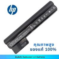 ราคา แบตเตอรี่โน๊ตบุ๊ค HP MINI 110-3000 COMPAQ MINI CQ10-400 HSTNN-CB1U HSTNN-E04C ของใหม่ 100% ส่งฟรี (29251569772)