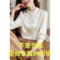 ราคา ทํารูปภาพสไตล์เสื้อ 1211 ฤดูใบไม้ผลิฤดูร้อนสไตล์จีนเสื้อเชิ้ตแขนยาวลาย ทําเอง1: 1 การออกแบบตัดวาด (55259185378)