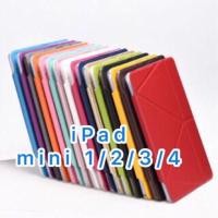 ราคา Smart Case ONJESS iPad Mini 1/2/3、iPad Mini4、iPad Mini5 (2379118034)