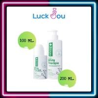 ราคา Smooth E White Therapie Lotion 100ML 200ML โลชั่นบำรุงผิว สมูทอี ไวท์ เทอร์ราพี่ 100มล. 200มล. (17812613747)